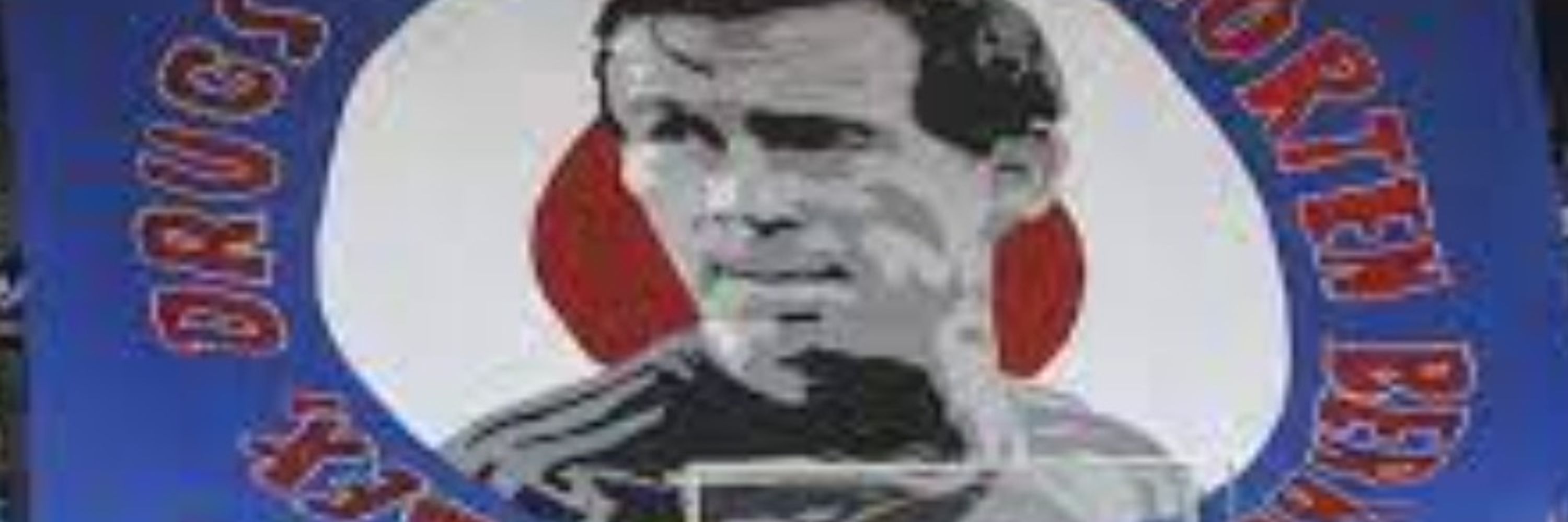 BerreBrava