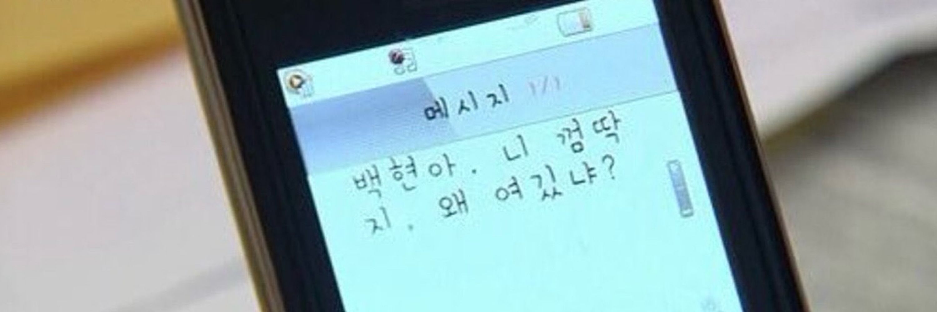 여주