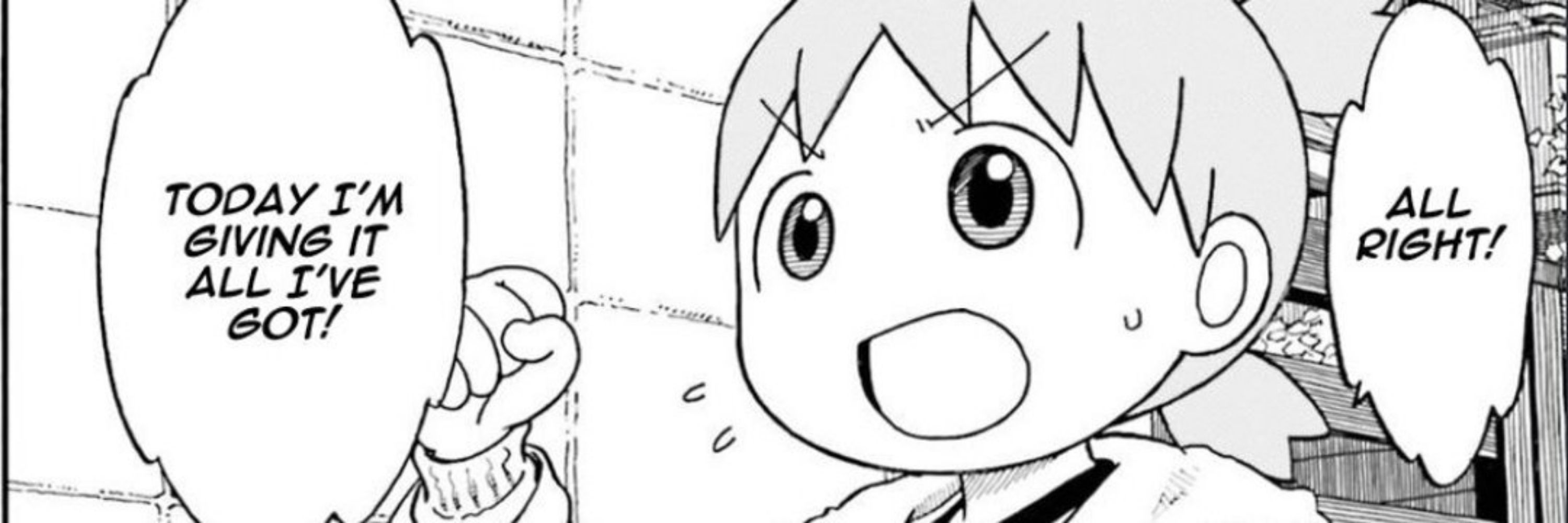 DoKuドク