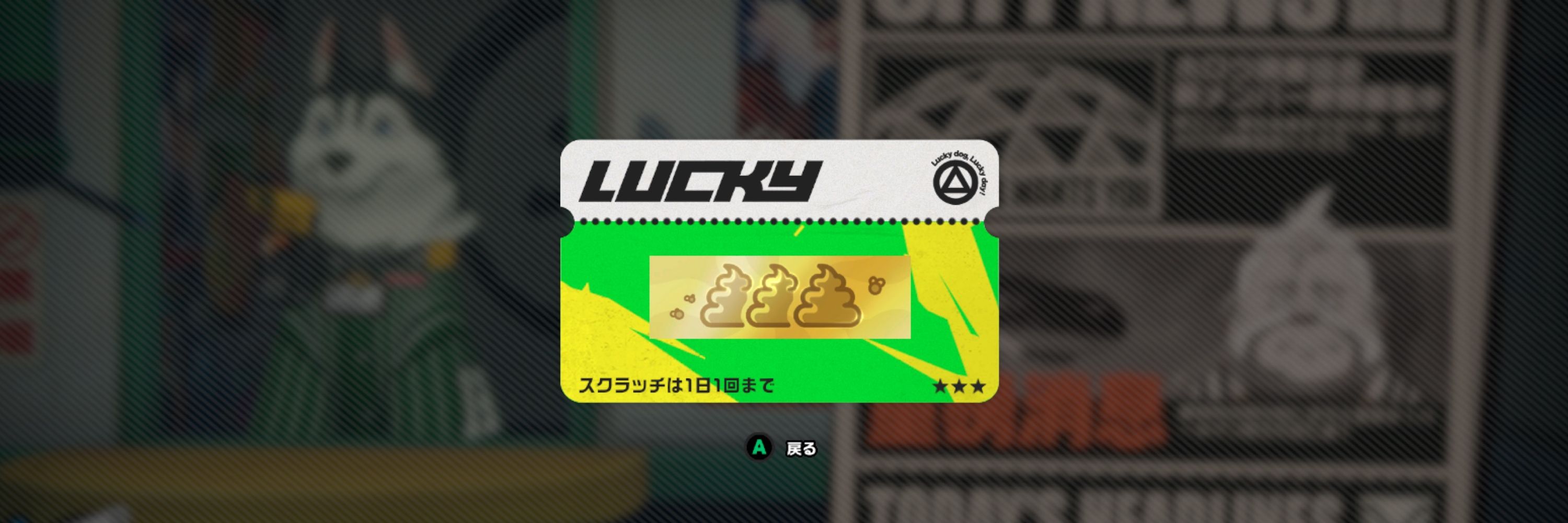 つくね