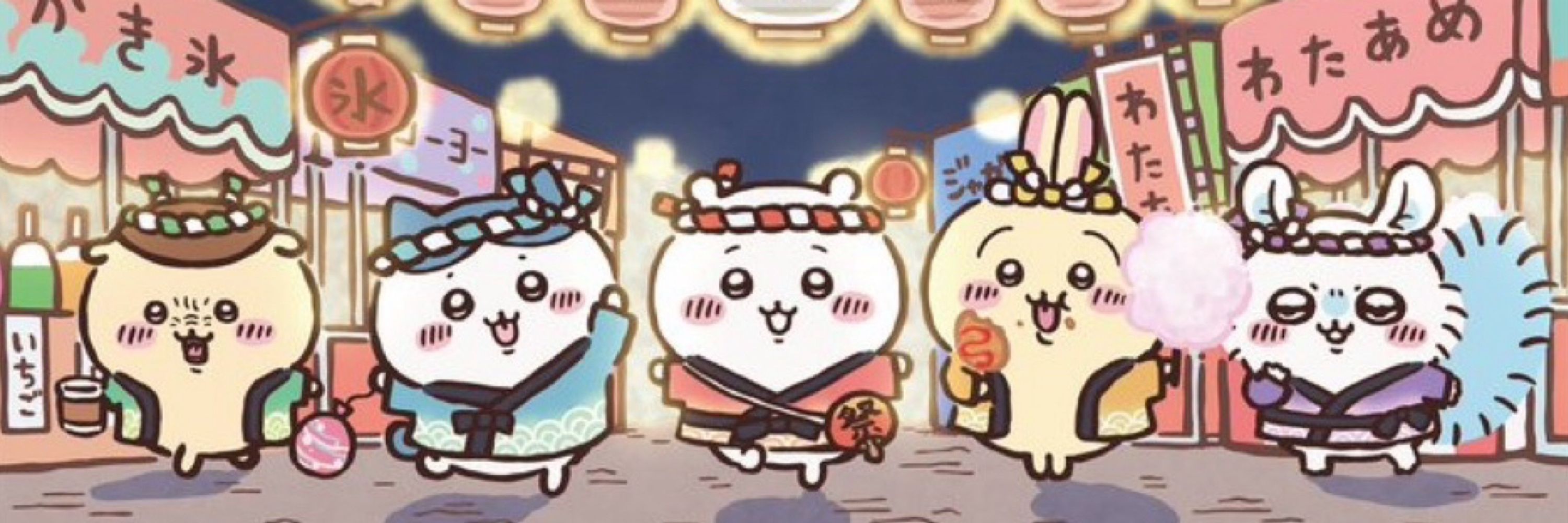 ヒカル