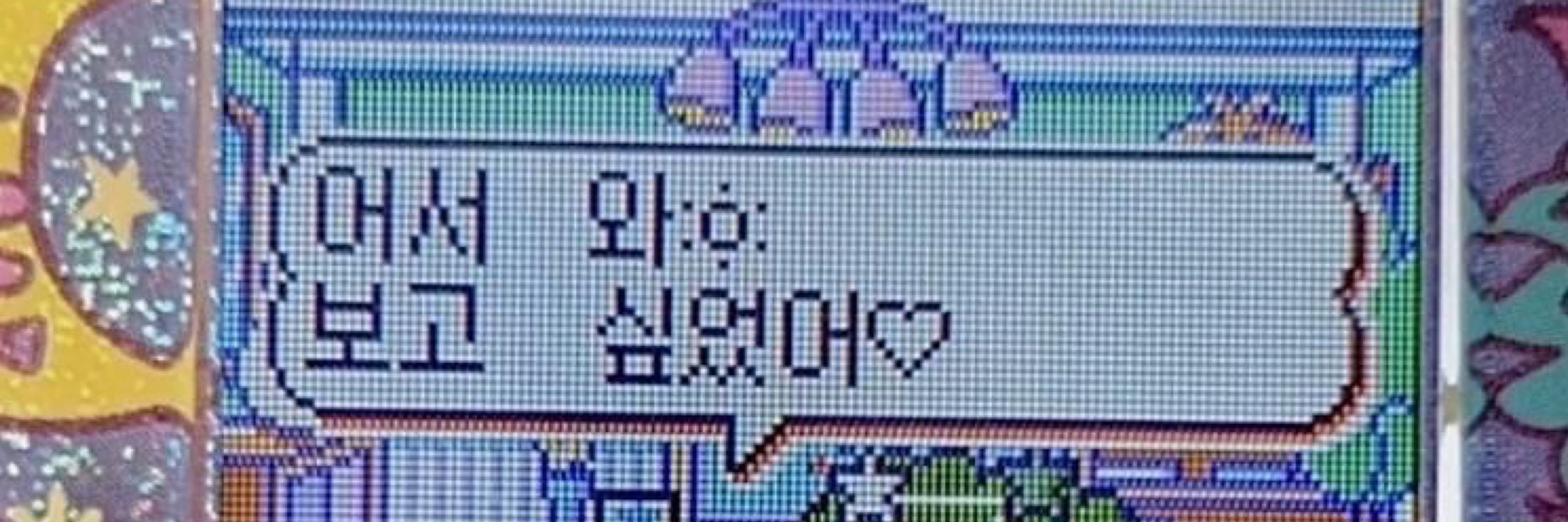 키비!!