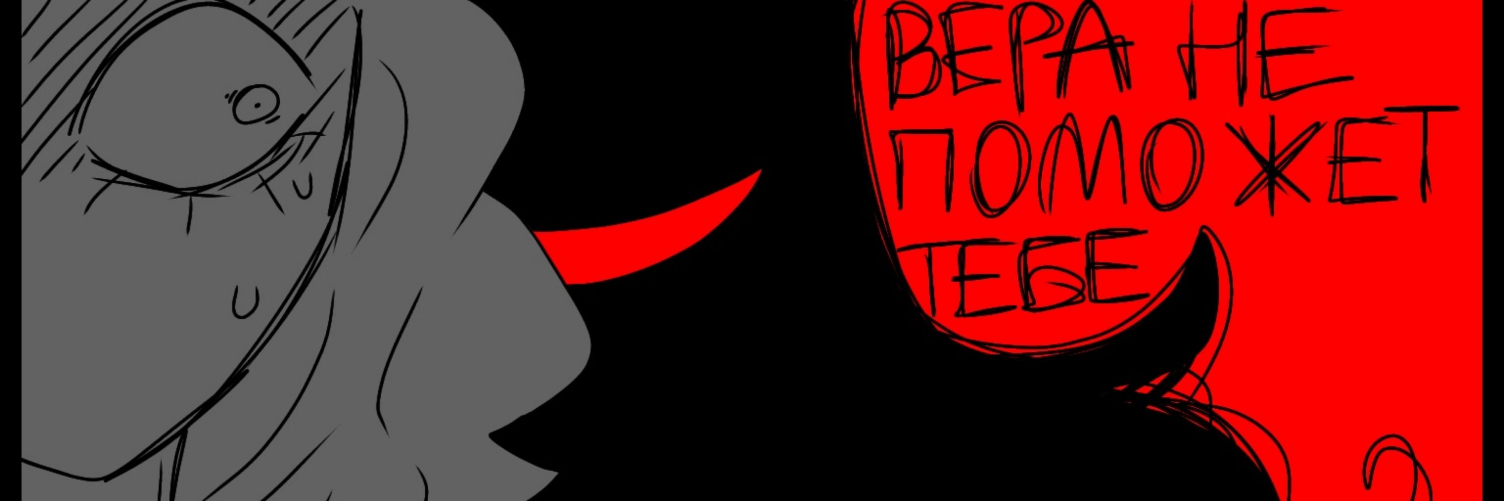 Bessan' means insomnia