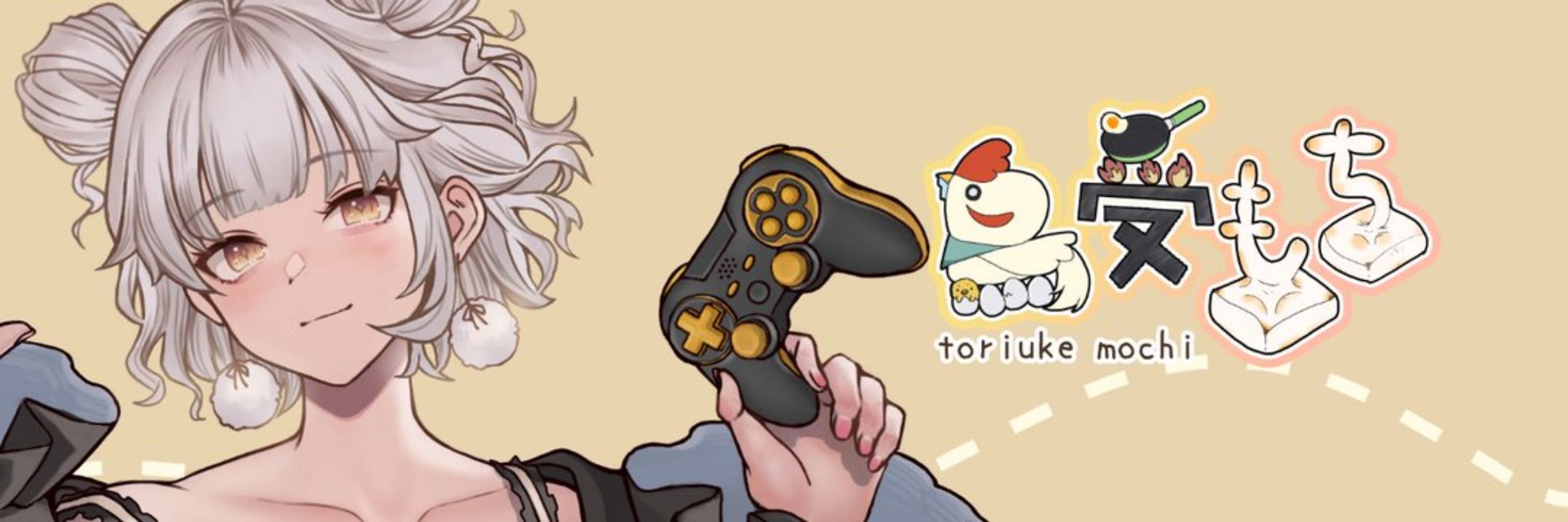 鳥受 もち🐔🐹 人妻鶏好きVTuber