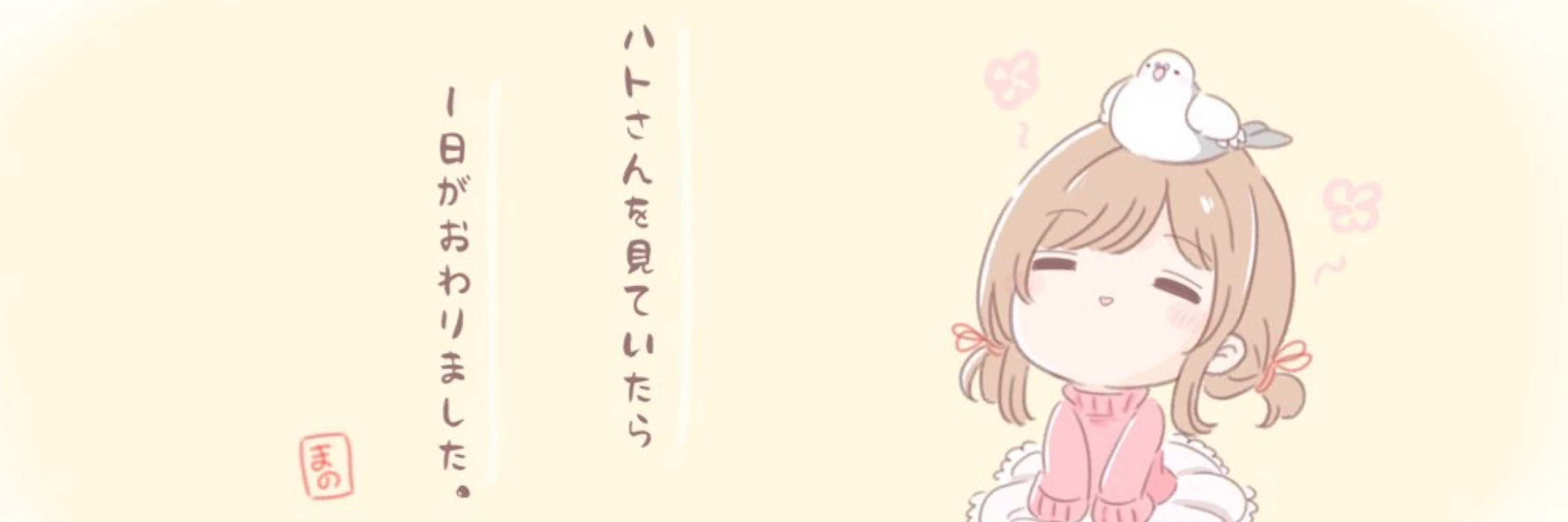 ラピス
