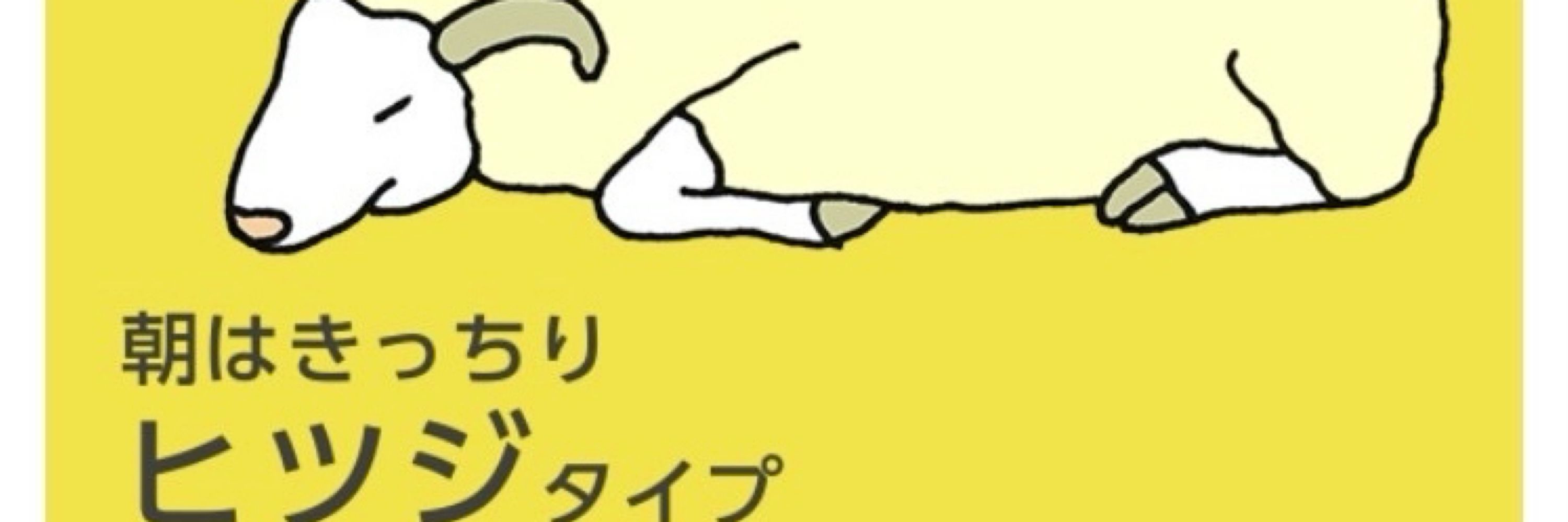 レモたん