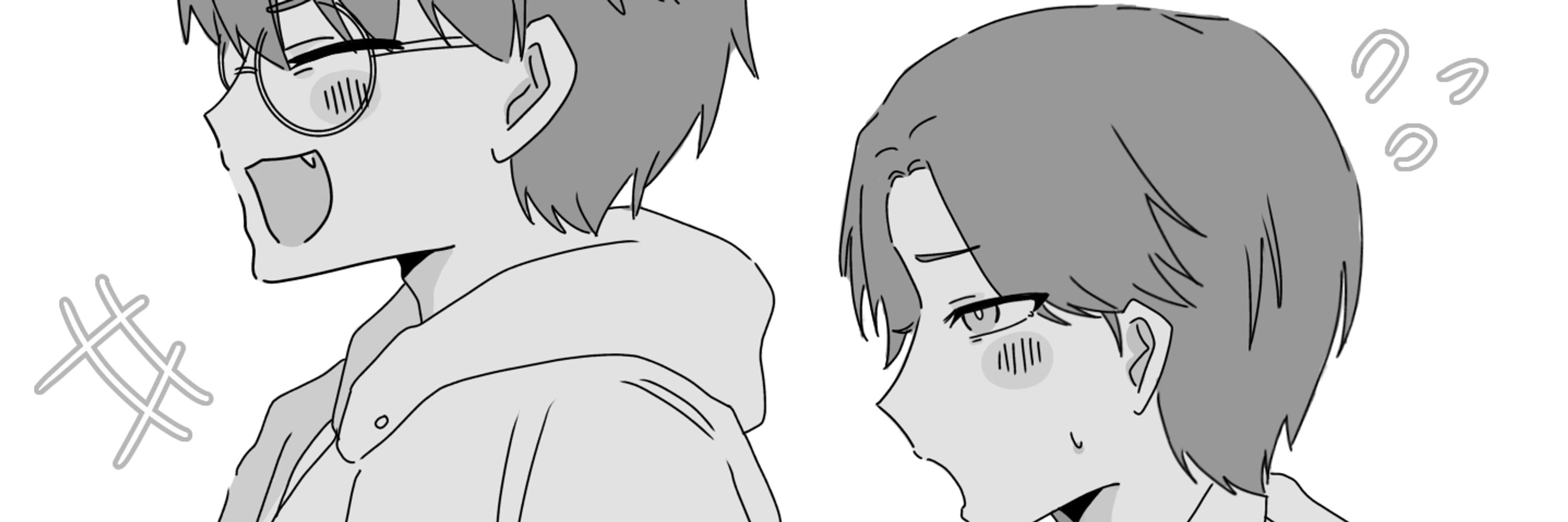 セト