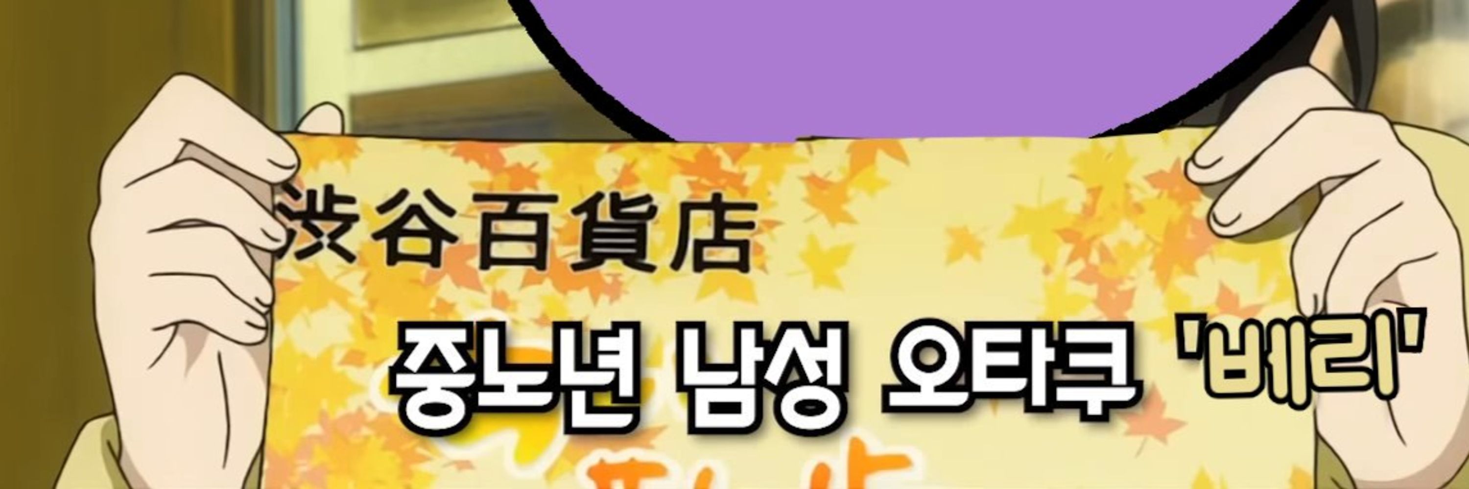 🕯🕯아무말대장베리🕯🕯