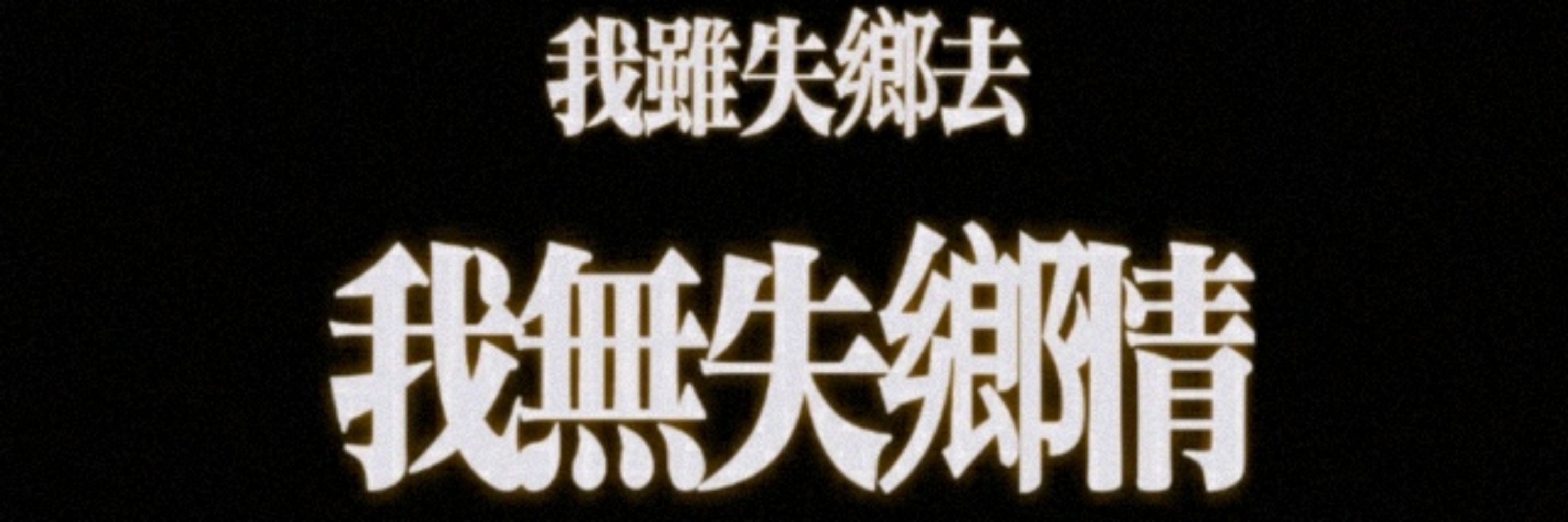 IMAWANOKIWA