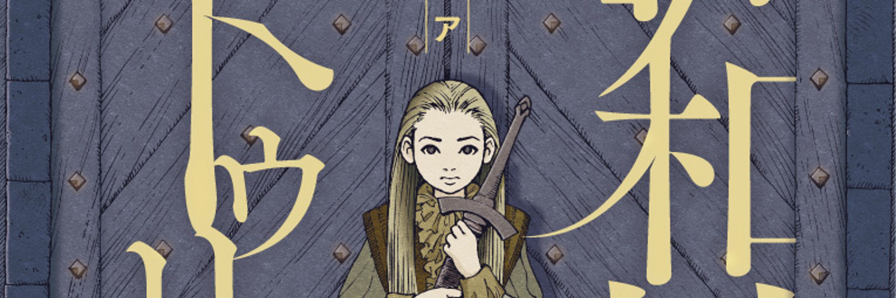 橋本ケイ