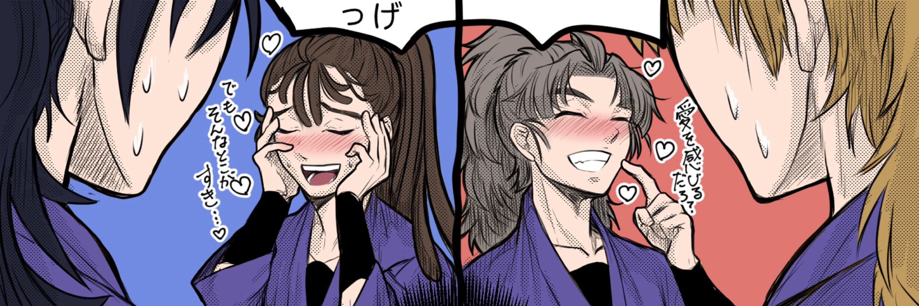 健康な内臓