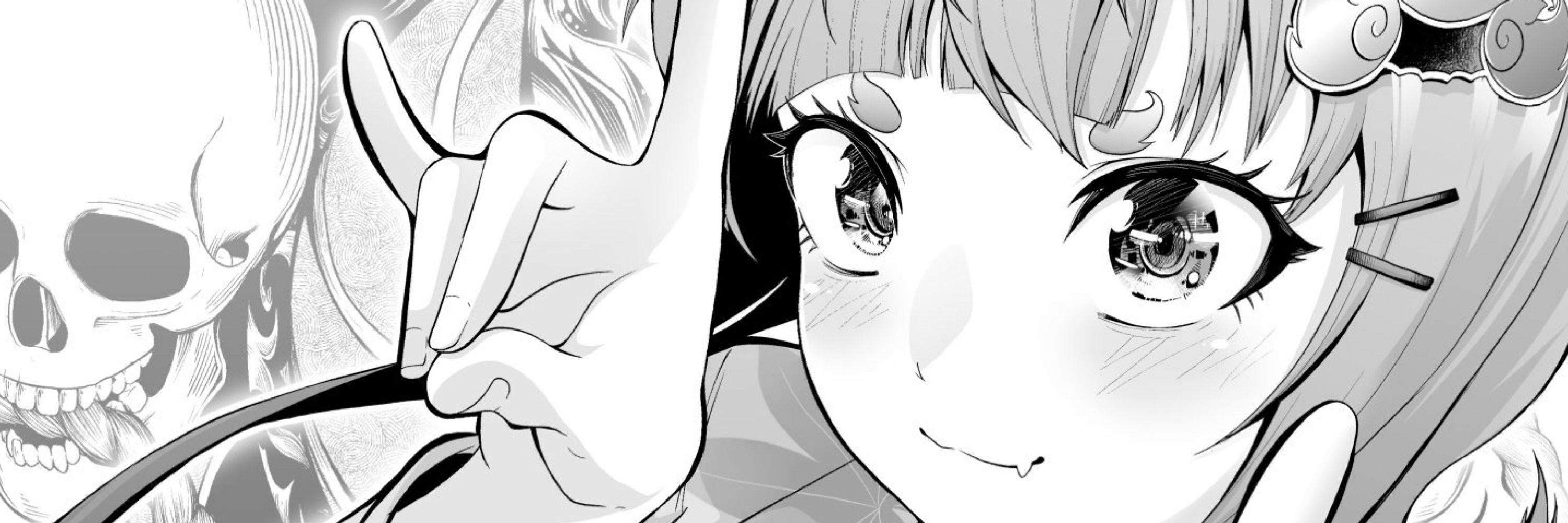 甘がえる【仁藤楓】