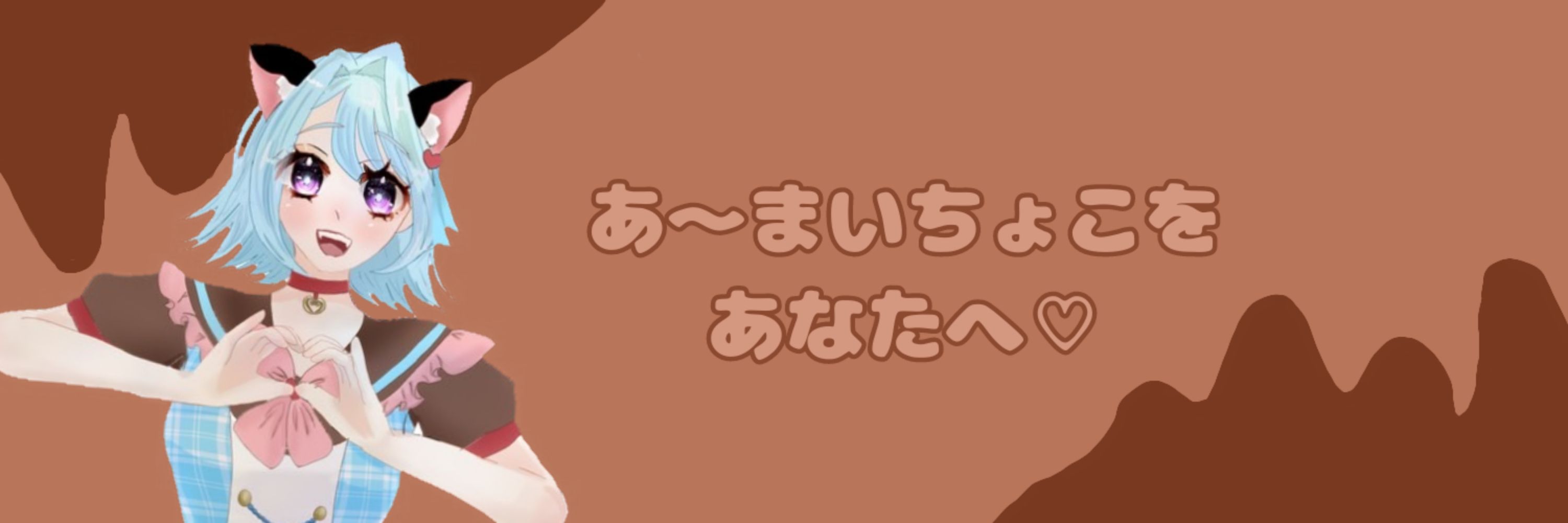 猫乃美羽