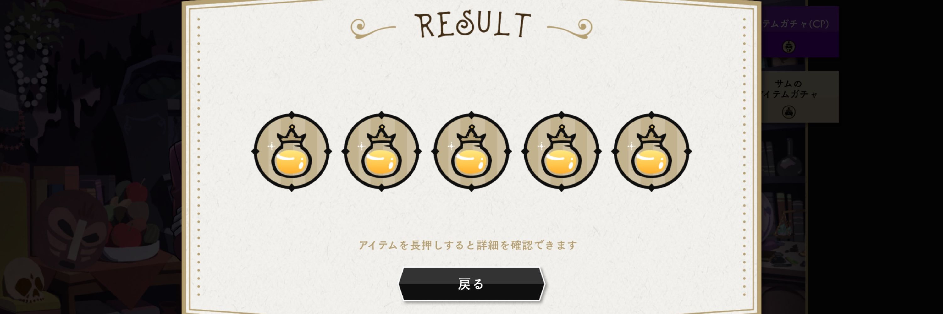 雪うさぎ