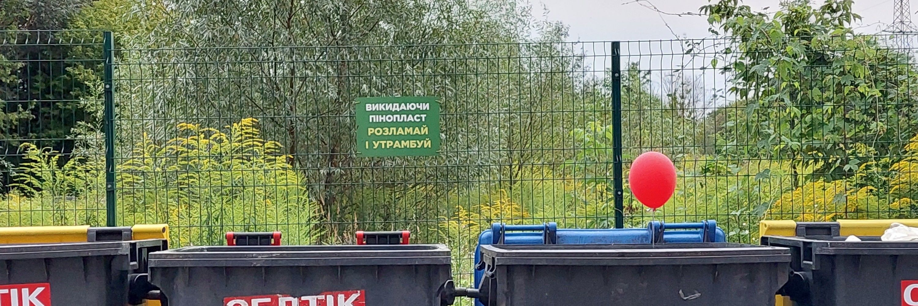 ще не вигадала