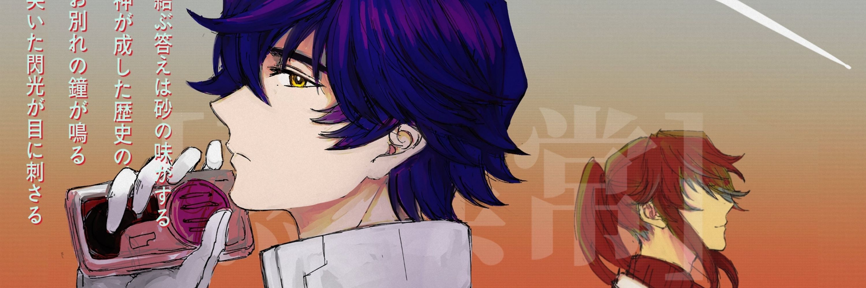 /Thesis/ SHIMANO