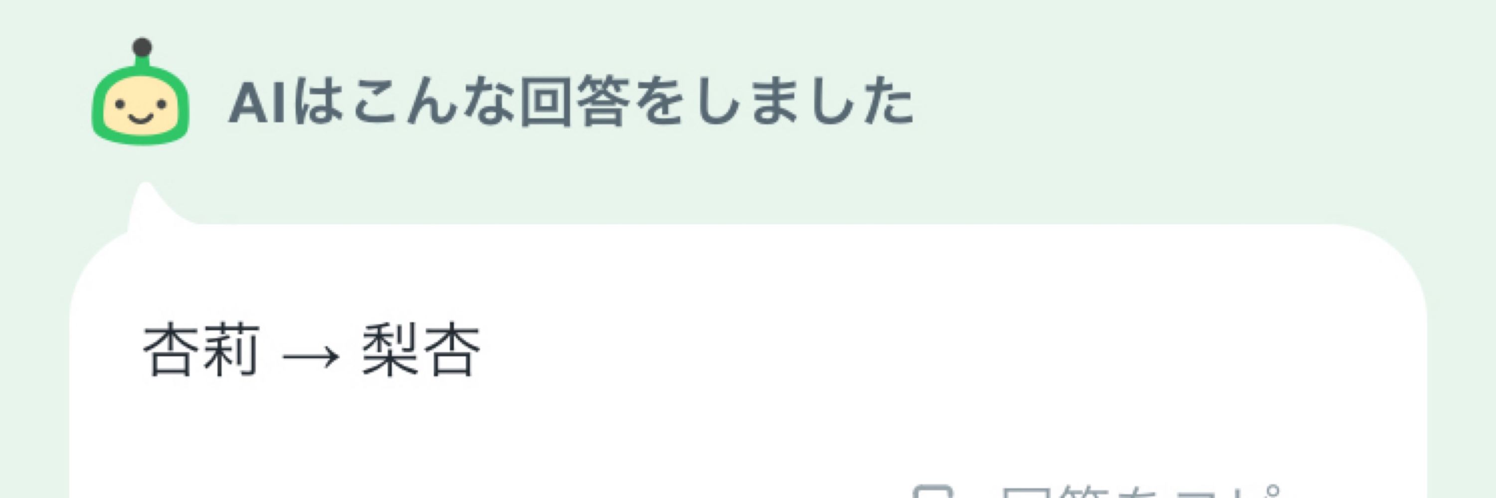 杏莉❄️☺︎︎👑🏢🫧‪☄️