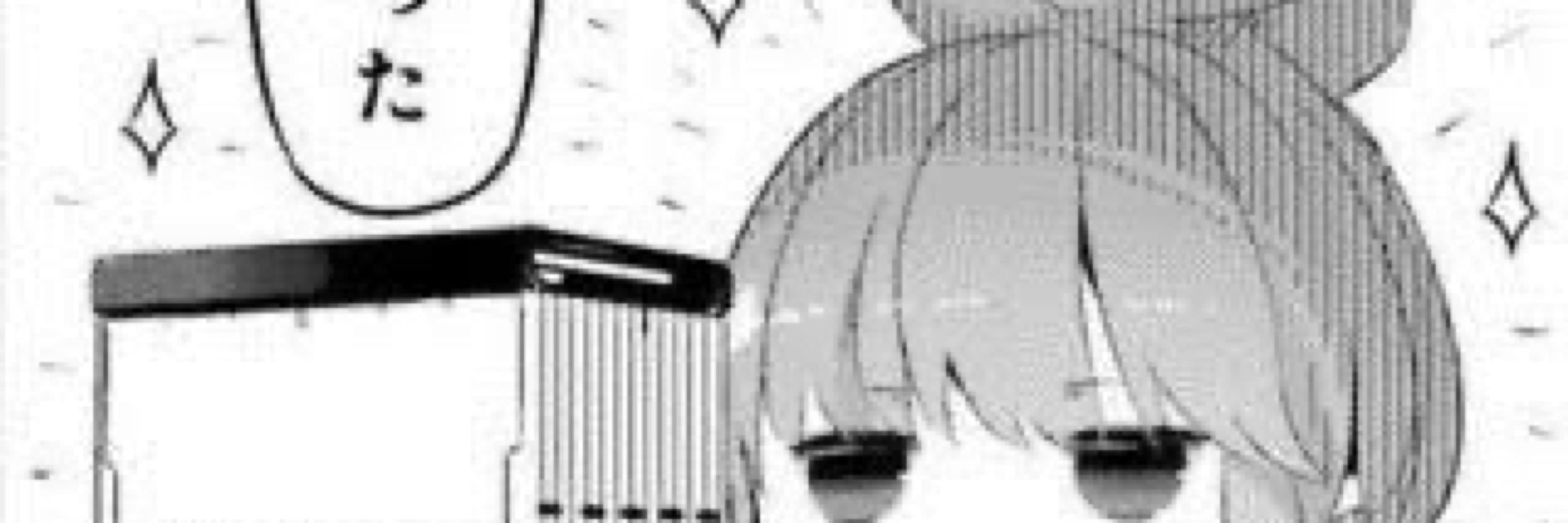 ちるれん