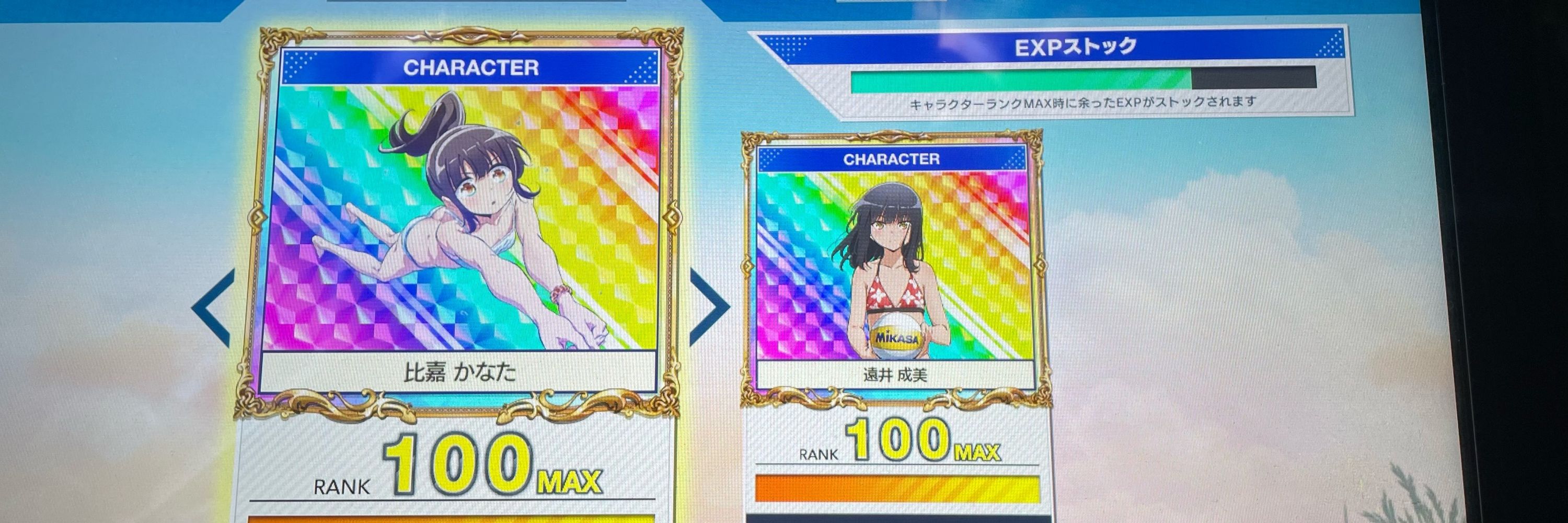 比嘉かなた