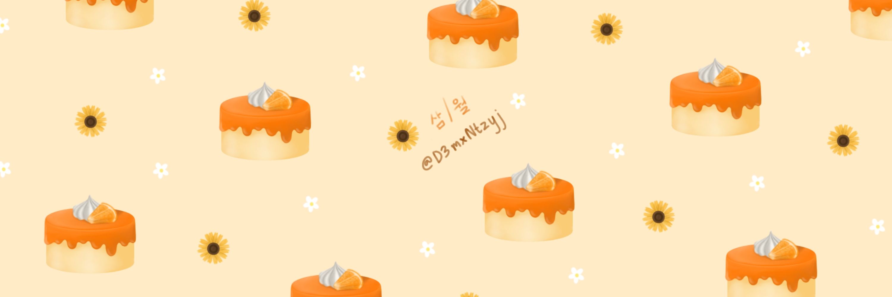 삼 / 월