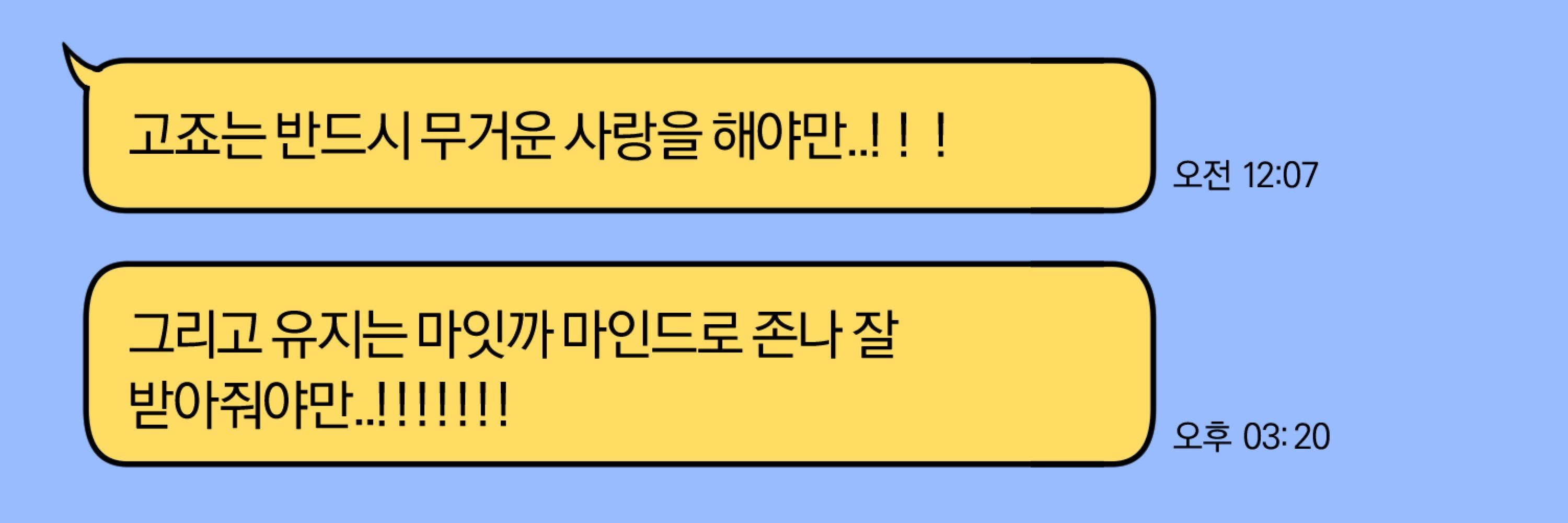 이장