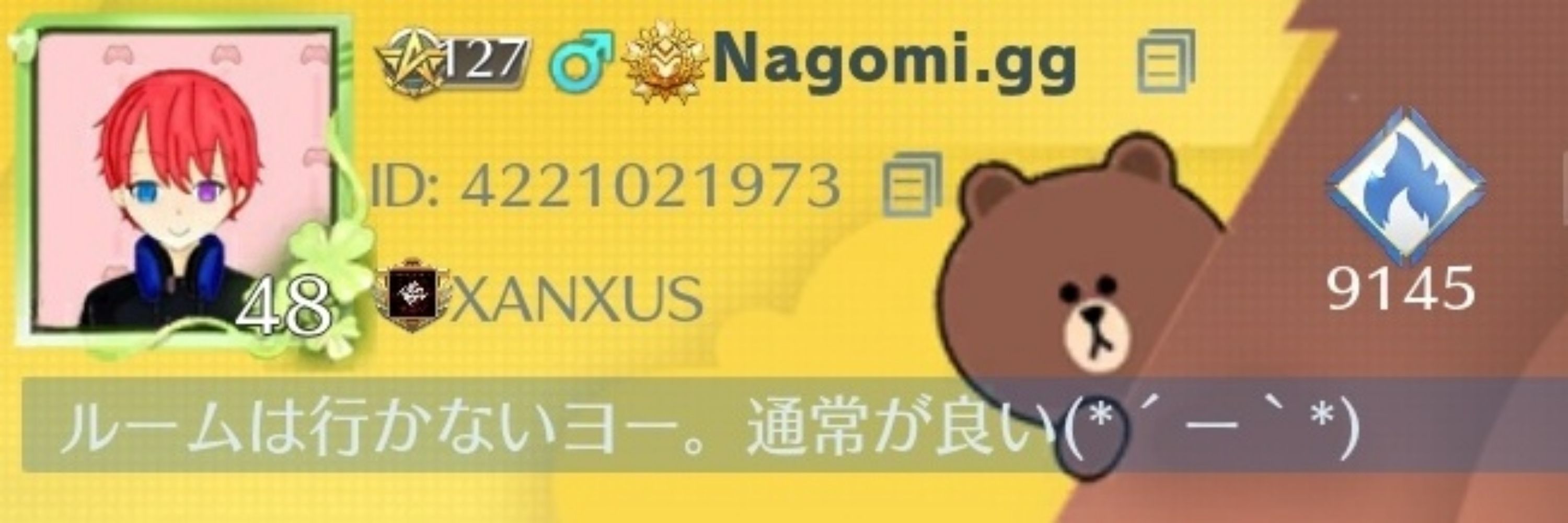 Nagomi.gg