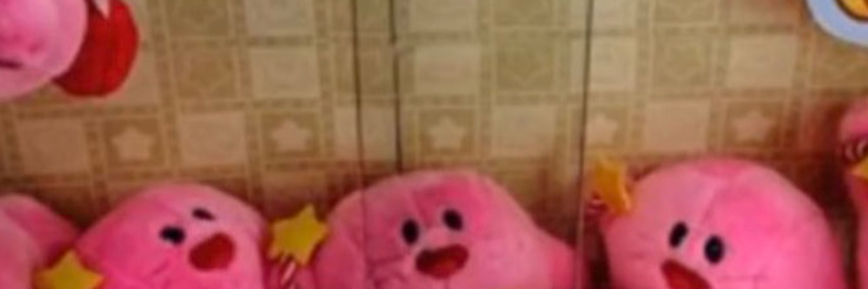 ehi