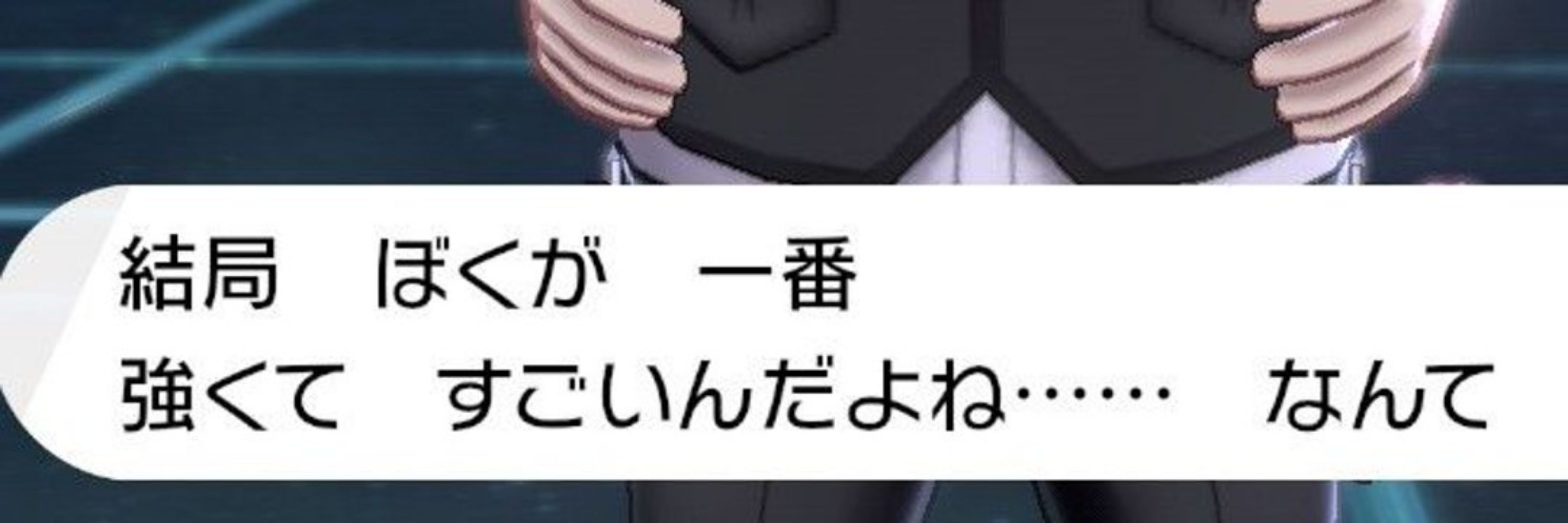 朝種