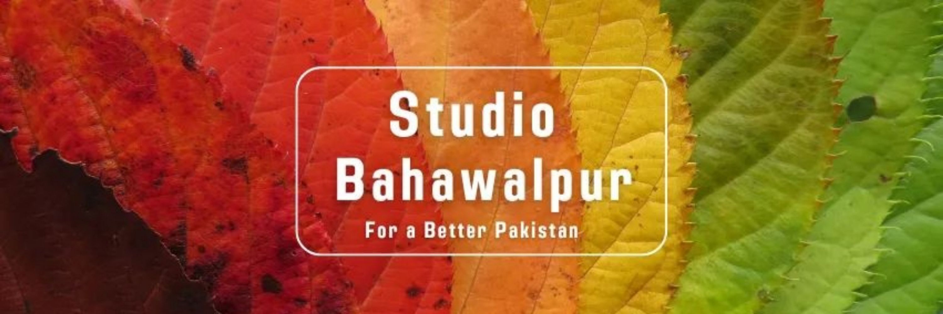 Studio Bahawalpur