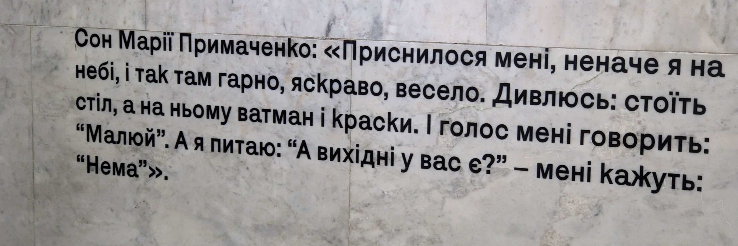 Goshko T