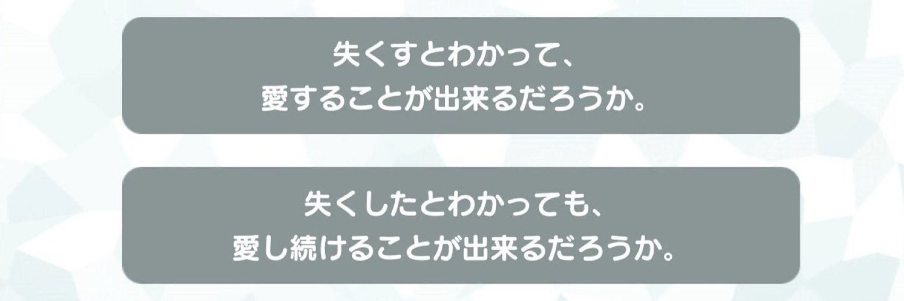 身から出た鯖