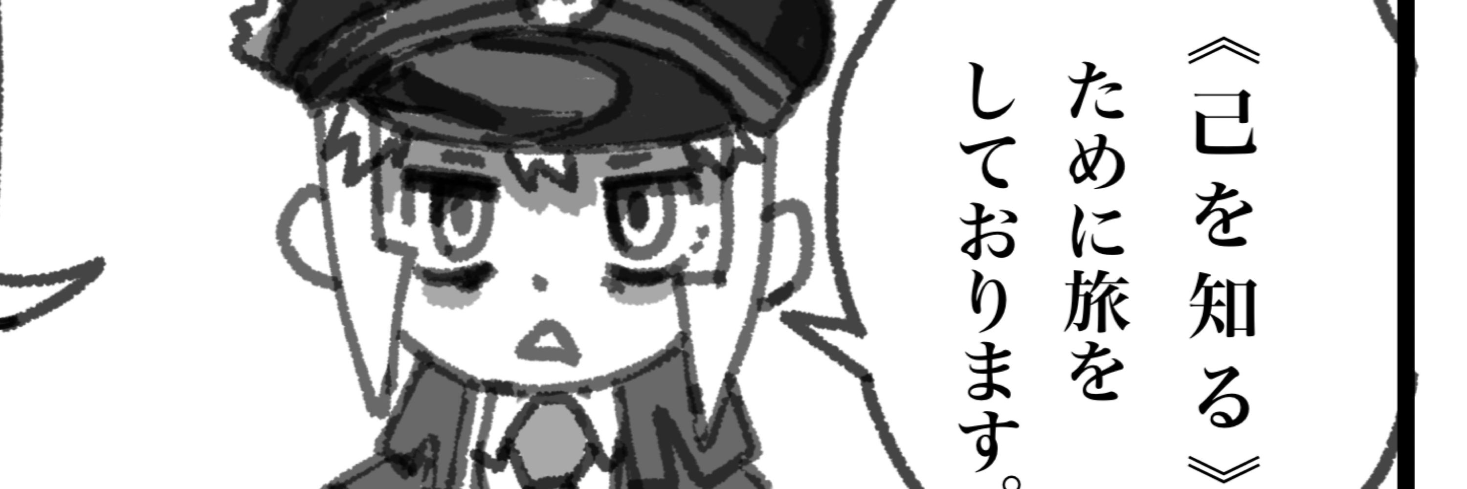 カオナシエボル
