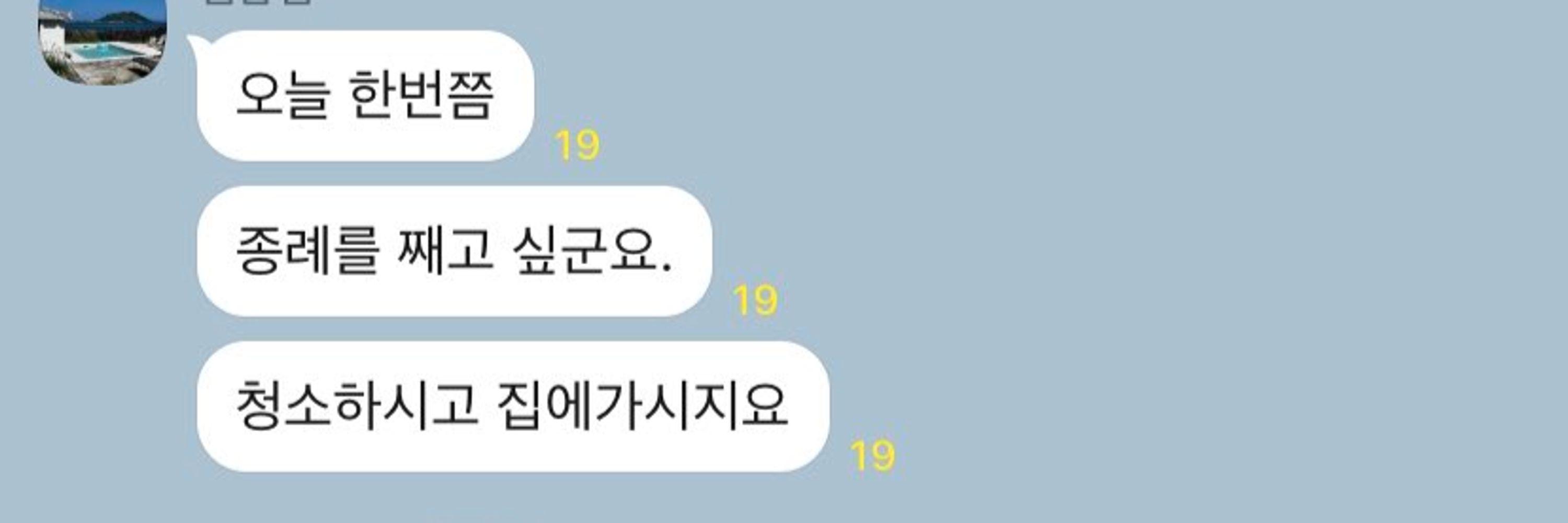  🚶‍♀️...🚶‍♂️...쿵치...🚶‍♀️...🚶‍♀️...팍치...