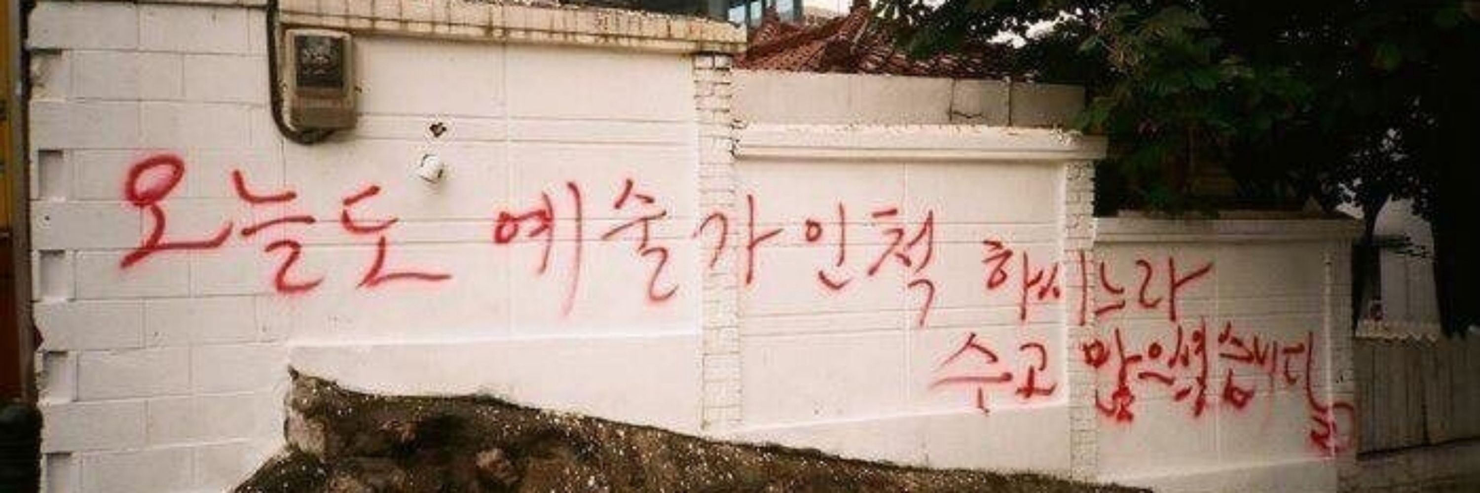졸작핑