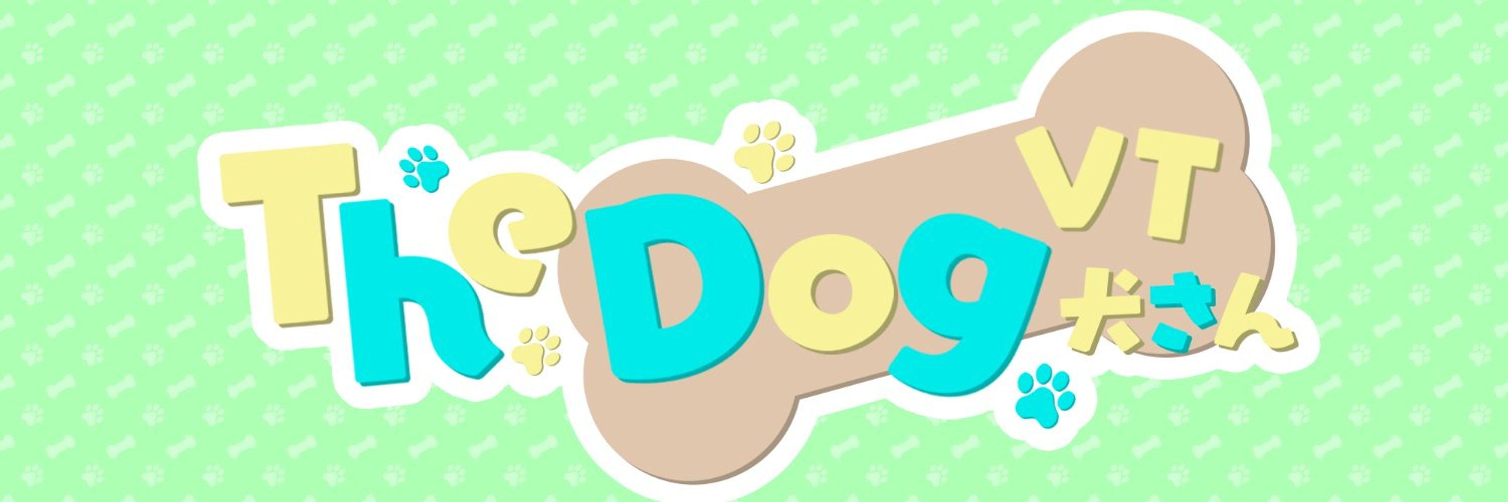 Dog【νтυвєя】