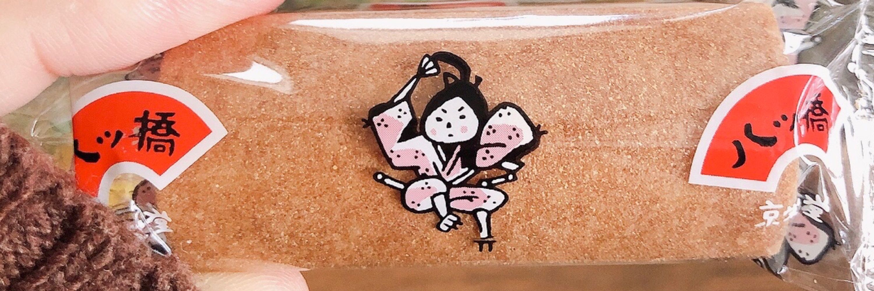 妖怪