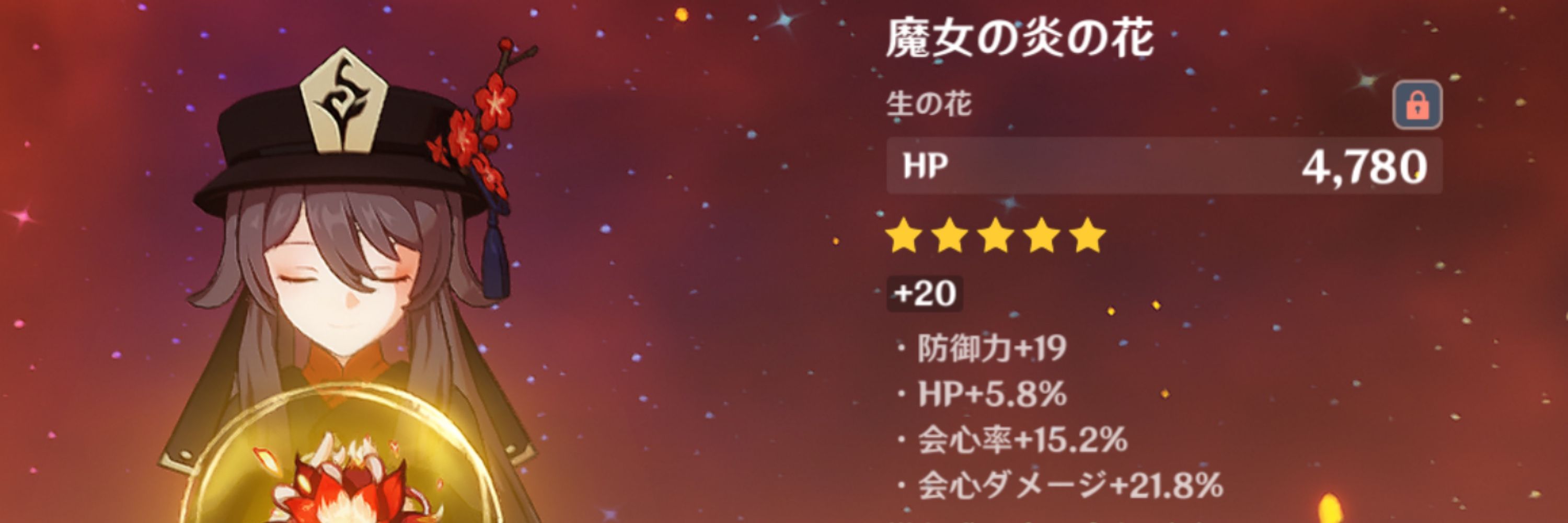 える