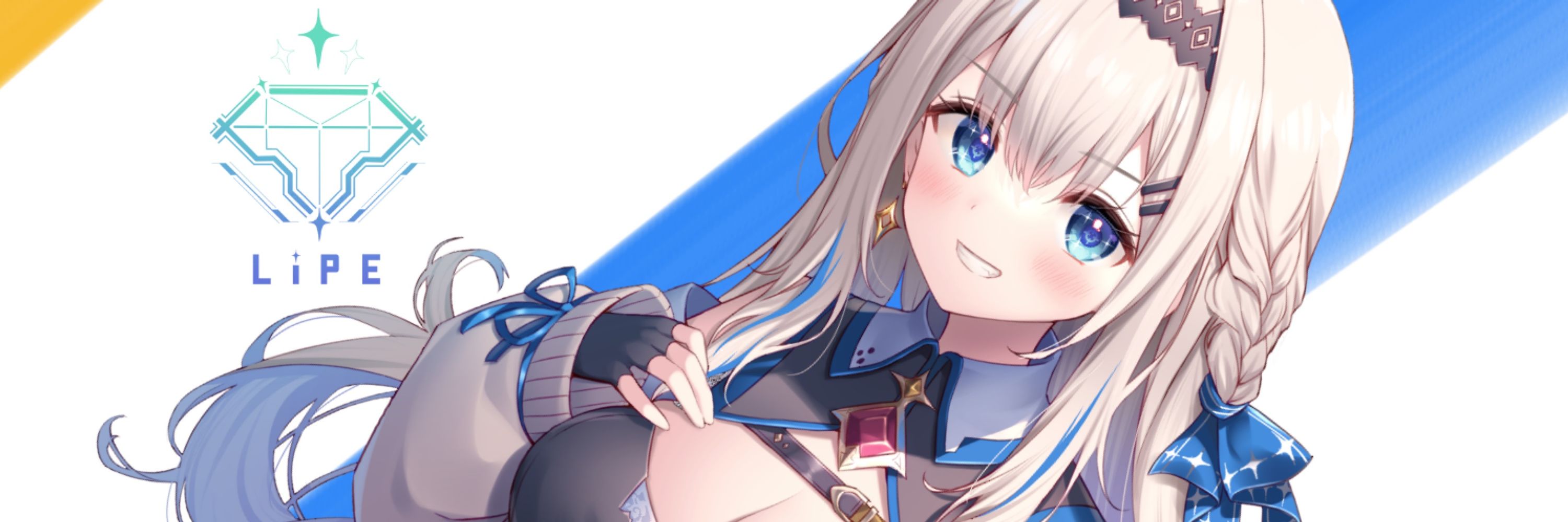 LiPE-りぺ-