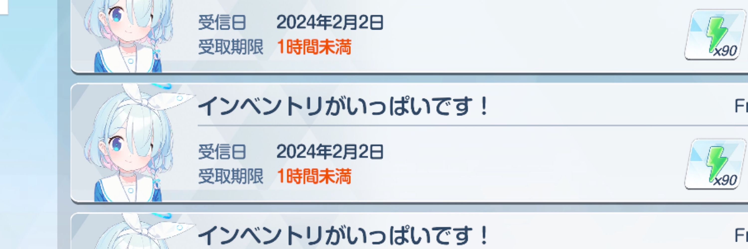ライト