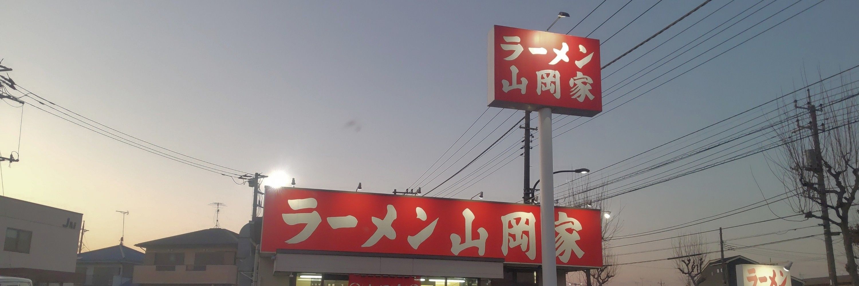 はまぽ