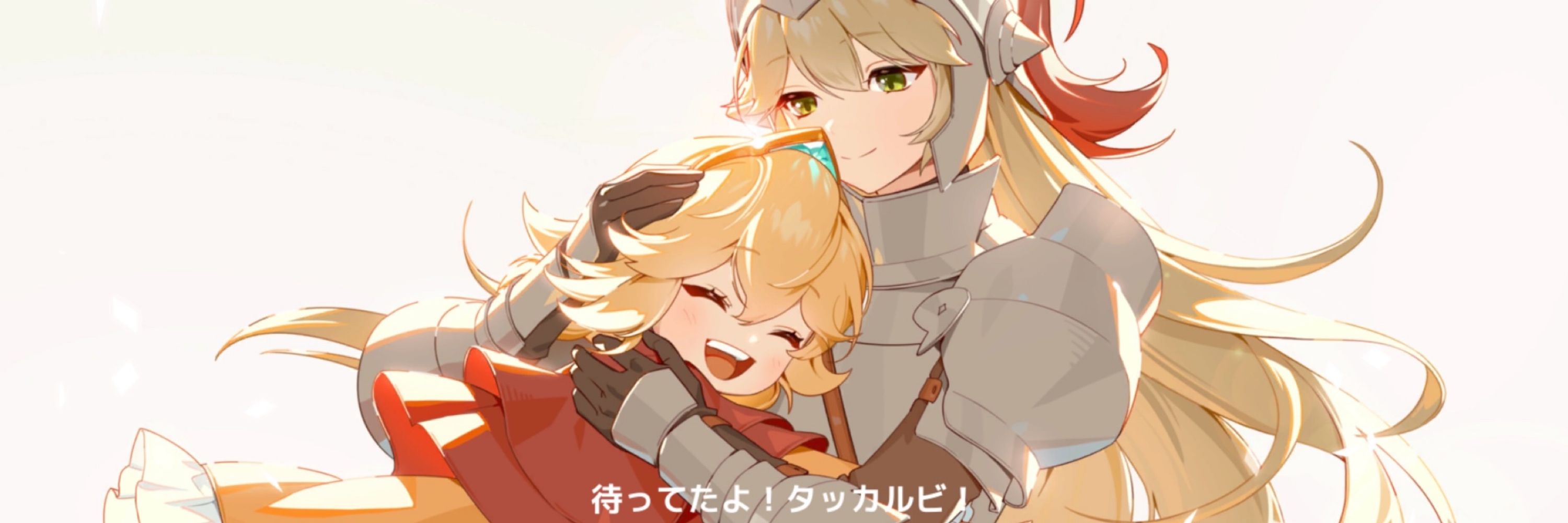 タッカルビ