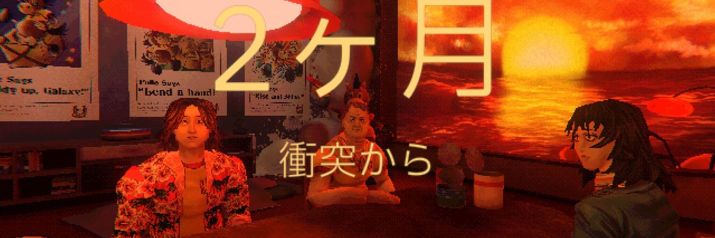 C4RNE