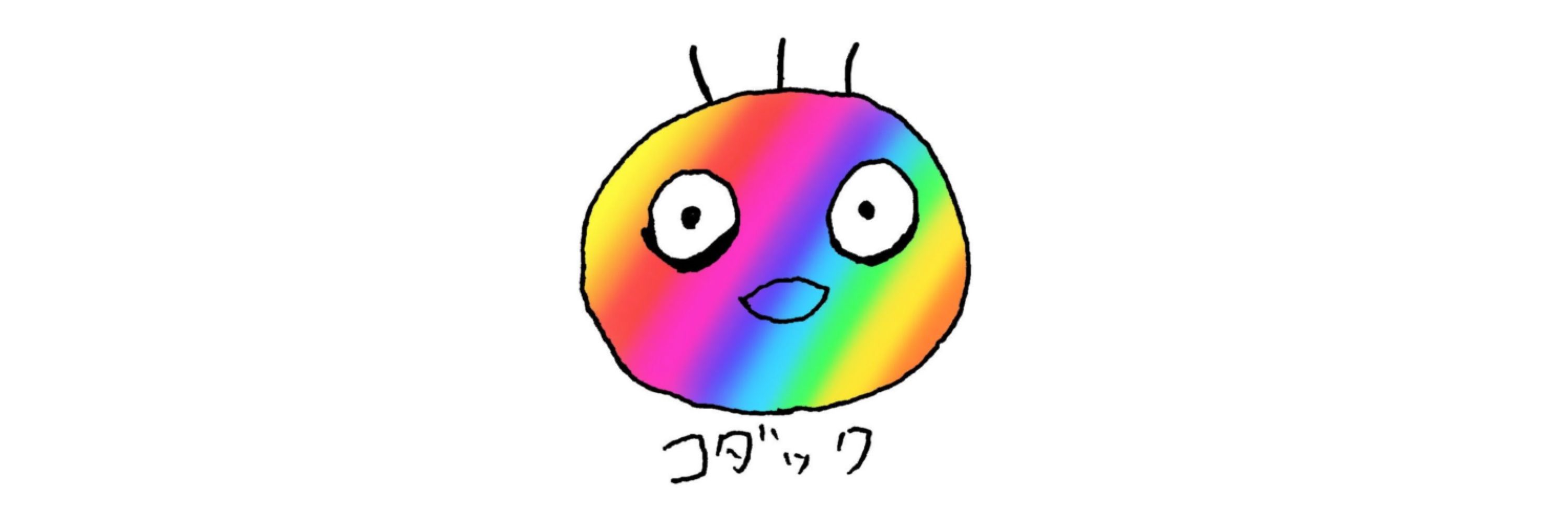 たごさく