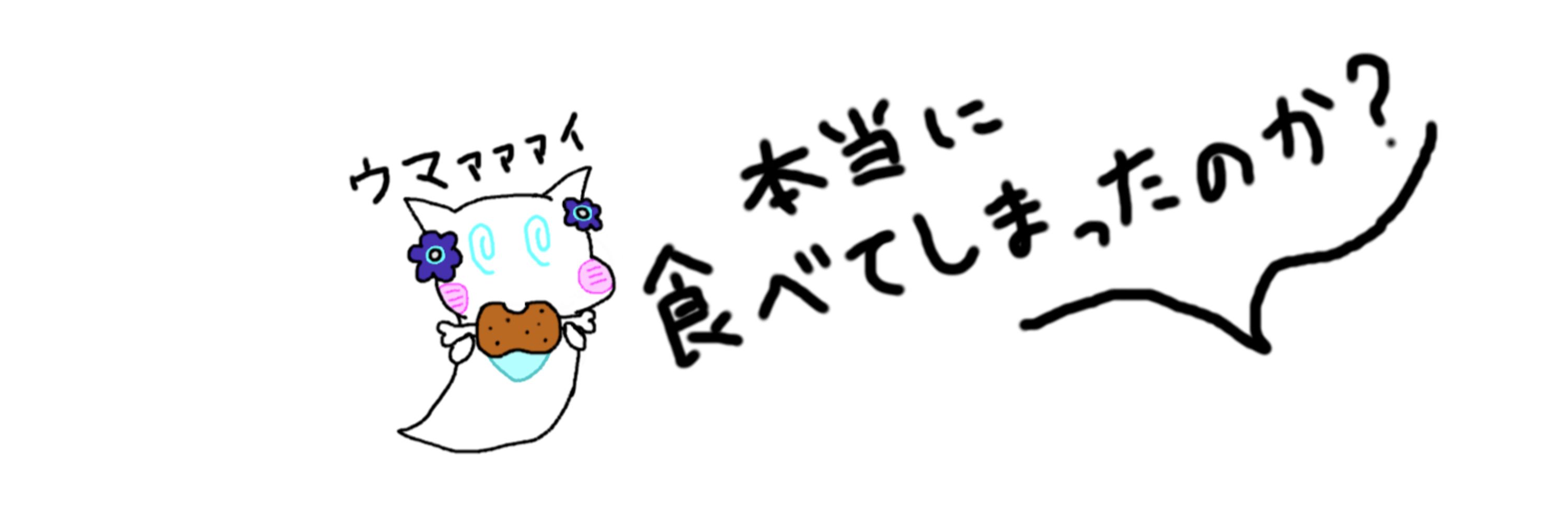 一矢