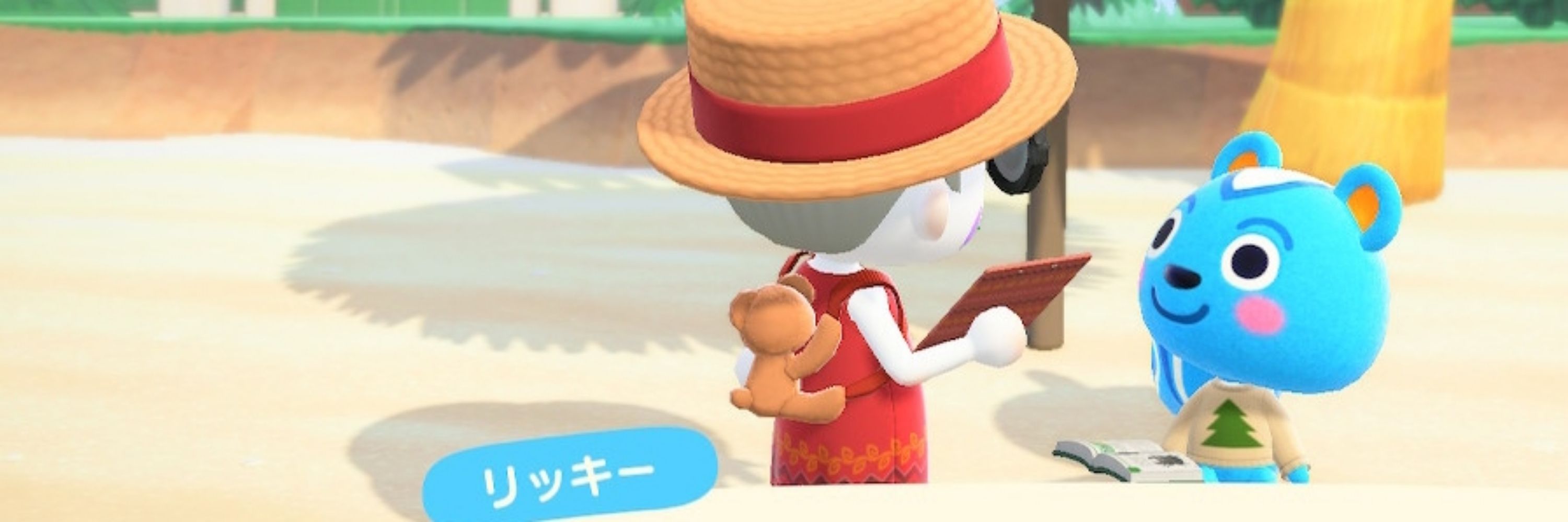 心斗…♪