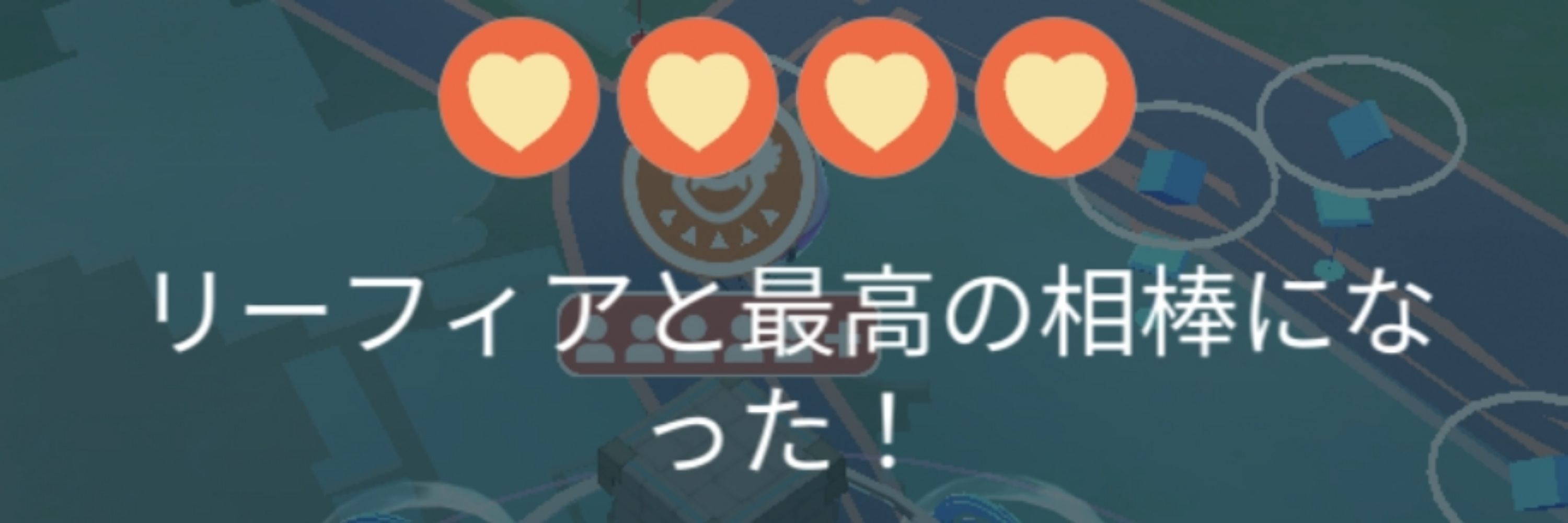 しーな
