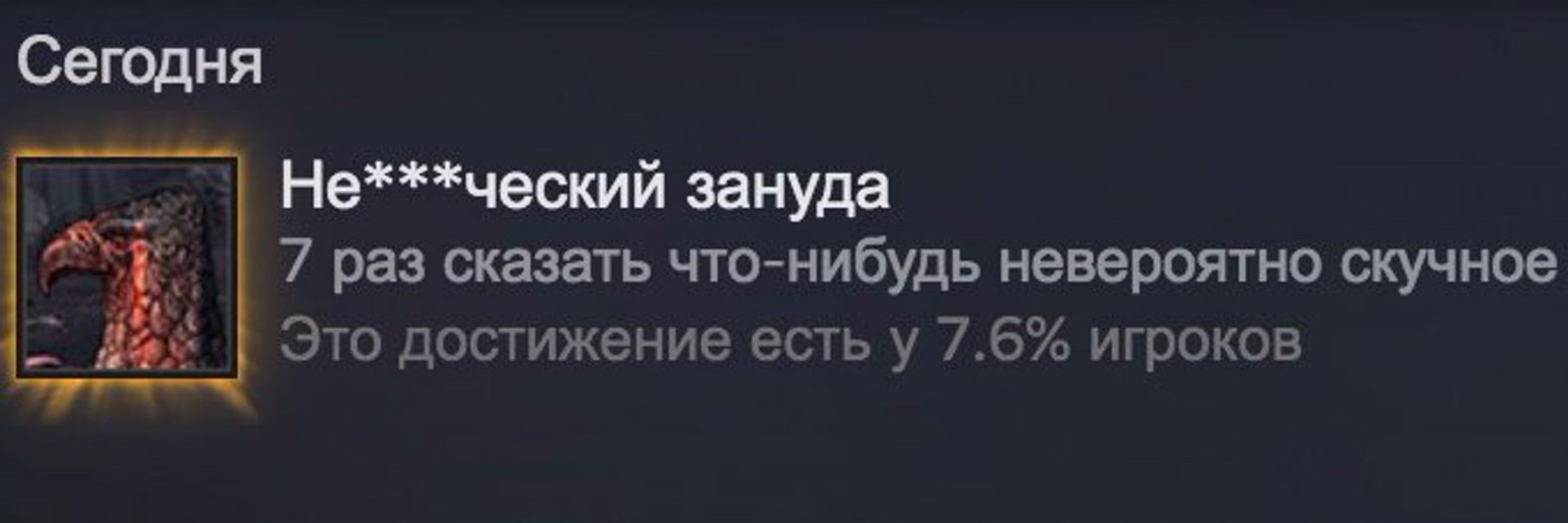 ночной лайкарь QA