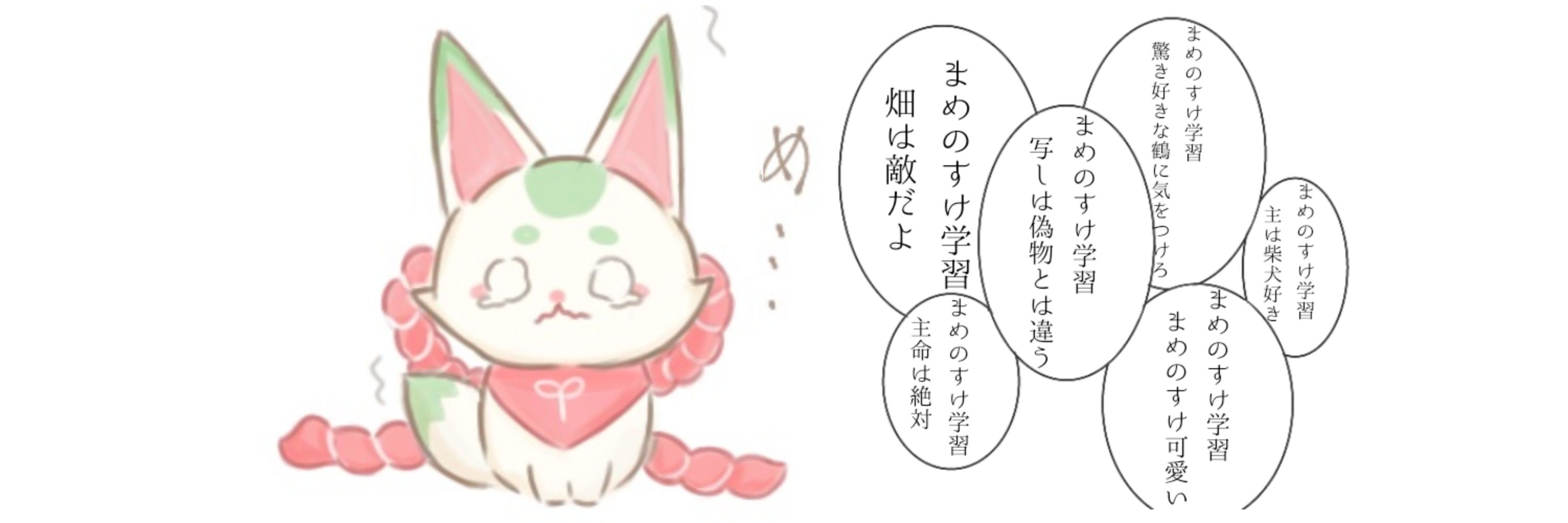 伽夢