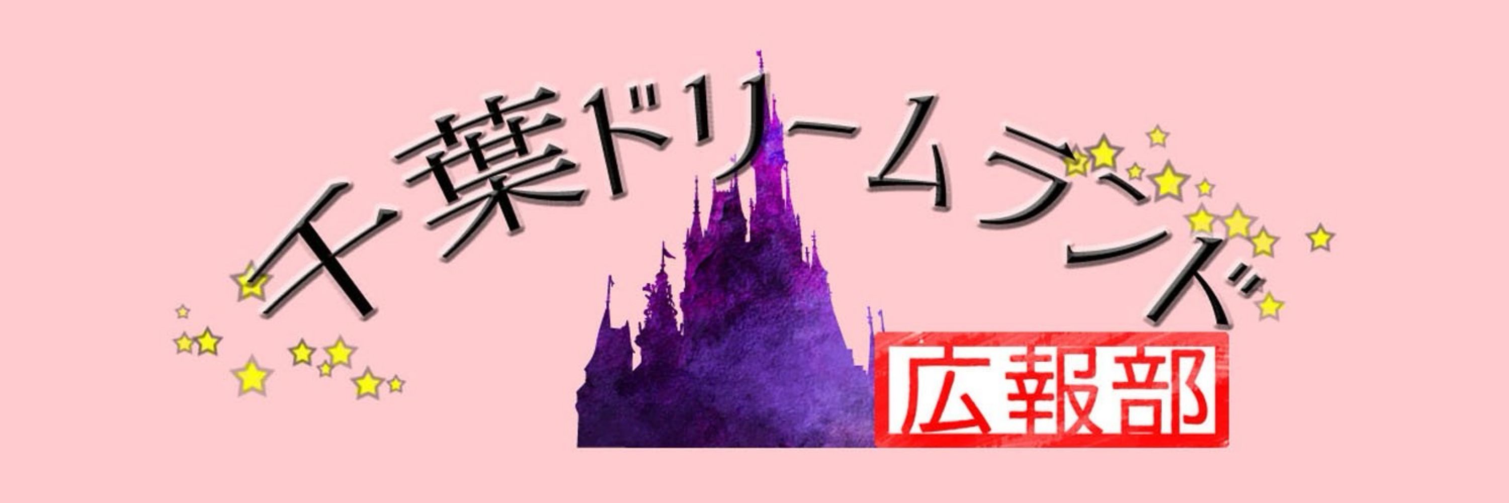 白代 社