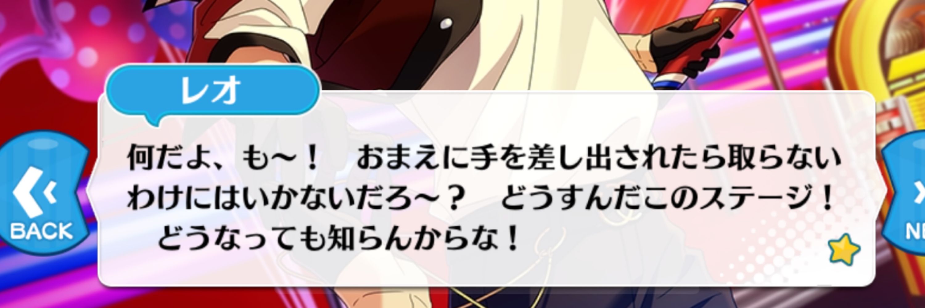 とんぱ